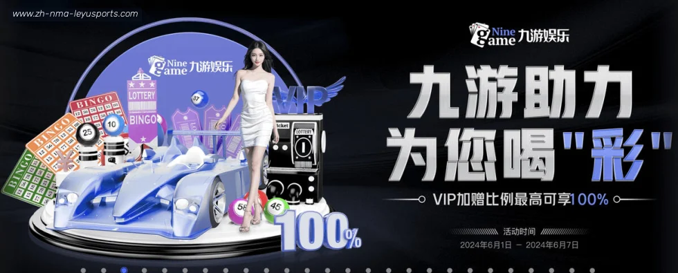 乐鱼体育 banner