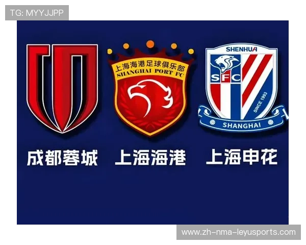 当前中超联赛赛季形势分析与冠军预测