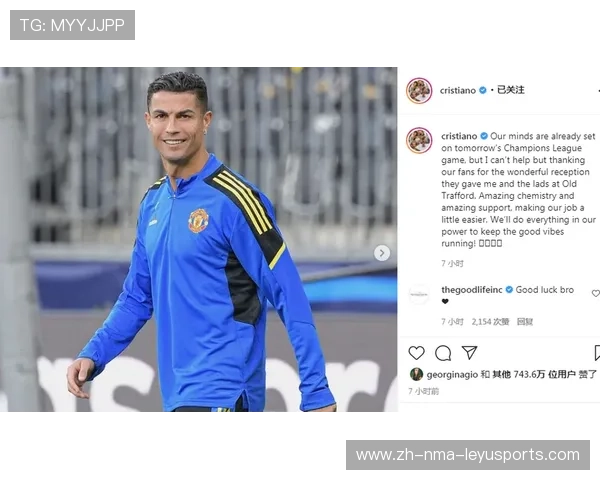 曼联欧冠历史比分及进球记录整理