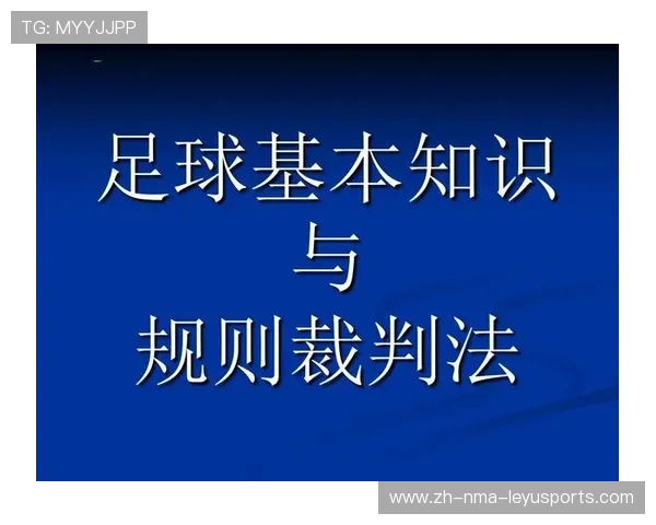 足球手势指令的战术意义为何成为临场指挥的重要方式
