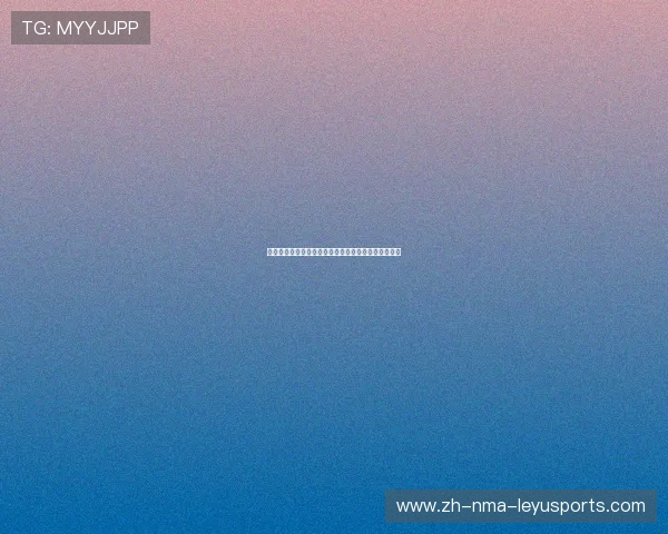 多伦多体育场升级改造完工迎接世界杯足球赛全新启航